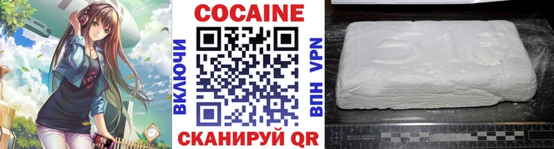 Кокаин Fish Scale  закладки  Инсар 