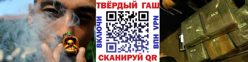 ГАШ ice o lator Инсар