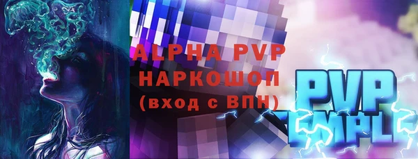 apvp Абинск