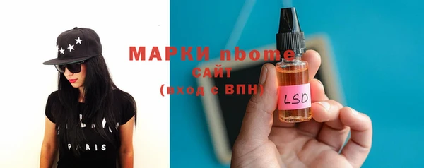 apvp Абинск