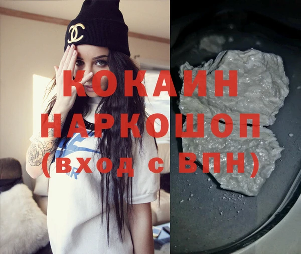 прущая мука Абдулино