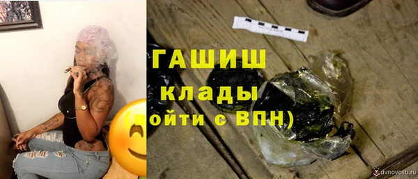 ПСИЛОЦИБИНОВЫЕ ГРИБЫ Алексин