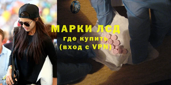 apvp Абинск