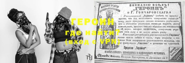 тгк Абаза