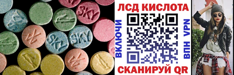 блэк спрут вход  купить наркотик  Инсар  LSD-25 экстази кислота 