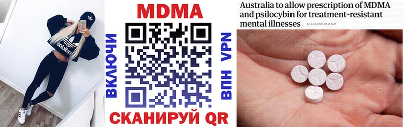 МДМА VHQ  Инсар 