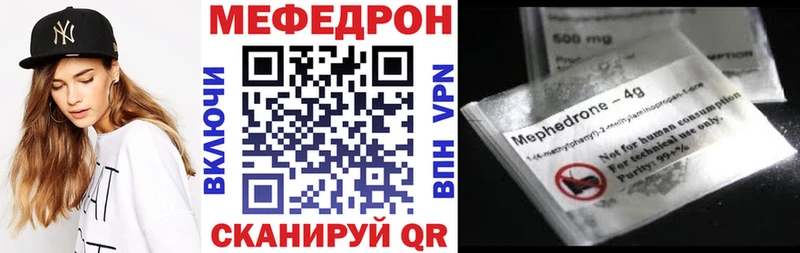 как найти наркотики  Инсар  МЯУ-МЯУ mephedrone 