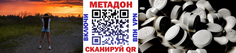 купить   Инсар  Метадон VHQ 