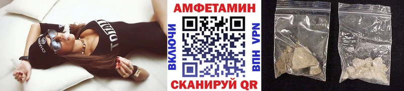 ссылка на мегу сайт  Инсар  Первитин мет 