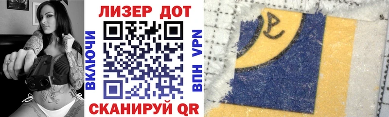 Марки NBOMe 1,5мг  где можно купить наркотик  Инсар 