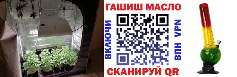 ТГК вейп  мега онион  Инсар 